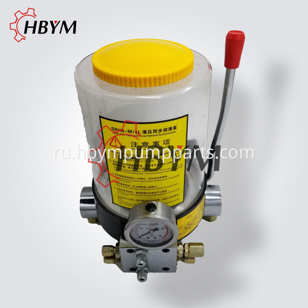 Hydraulic Grease Pump 4
